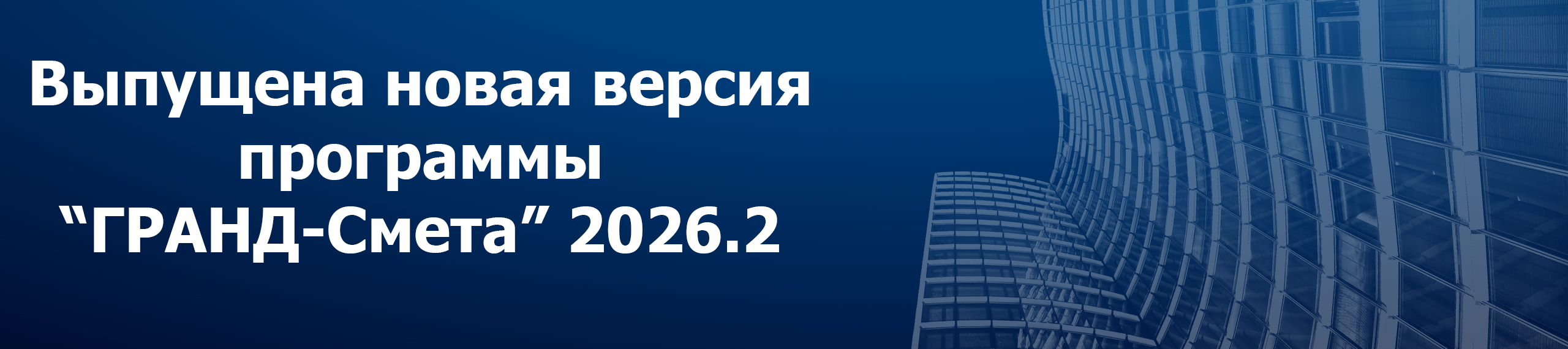 2309 (2)